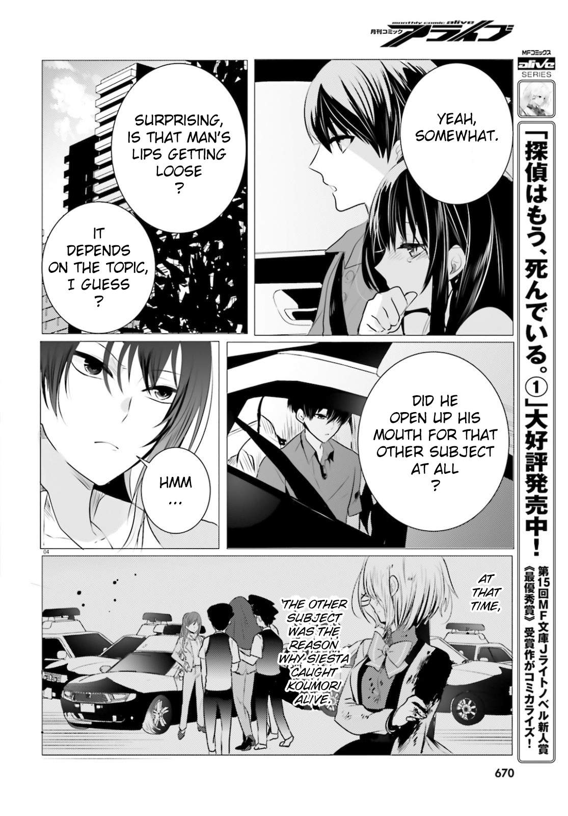 Tantei wa Mou, Shindeiru Chapter 9 4